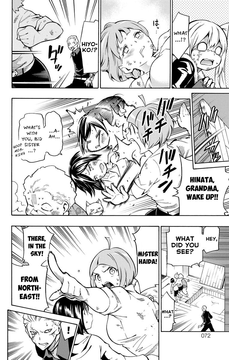 Nightmare Funk chapter 6 page 18