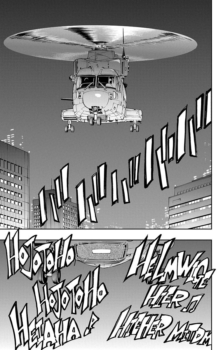 Nightmare Funk chapter 6 page 19