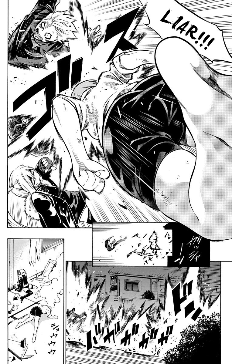 Nightmare Funk chapter 6 page 2