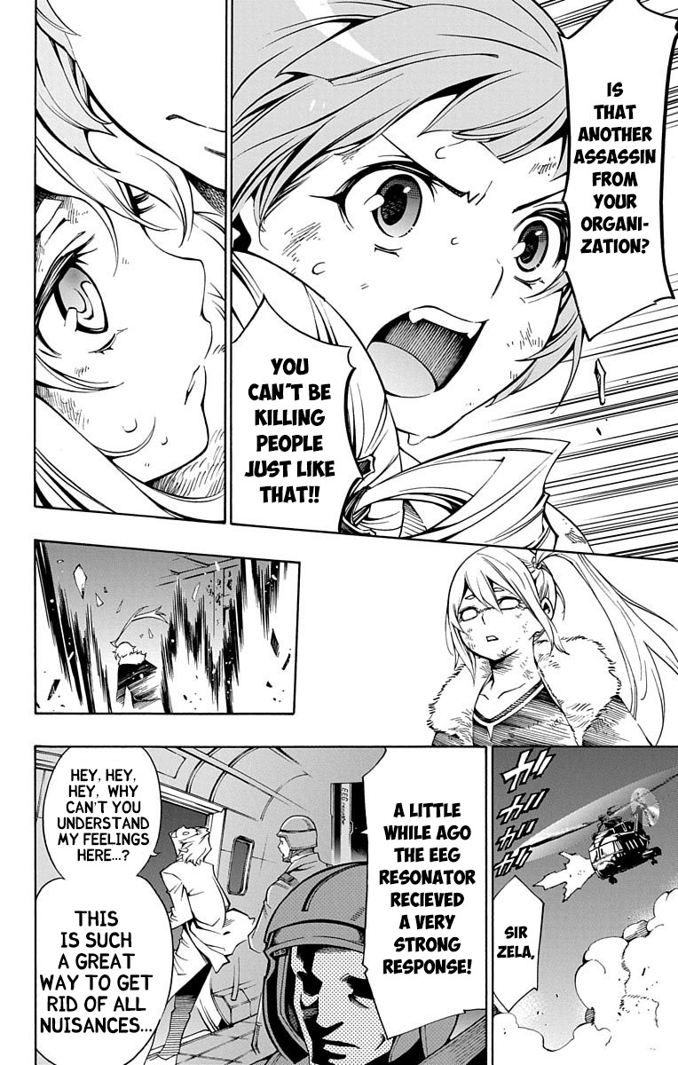 Nightmare Funk chapter 6 page 24