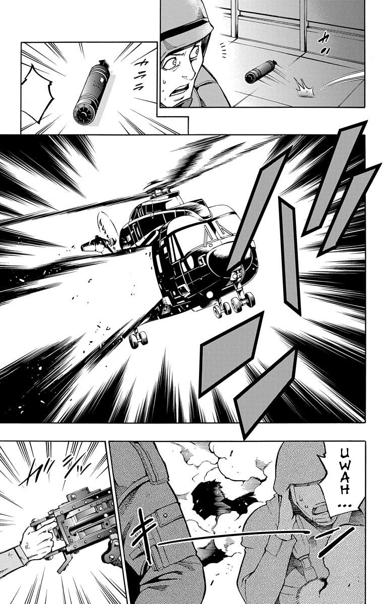 Nightmare Funk chapter 6 page 27