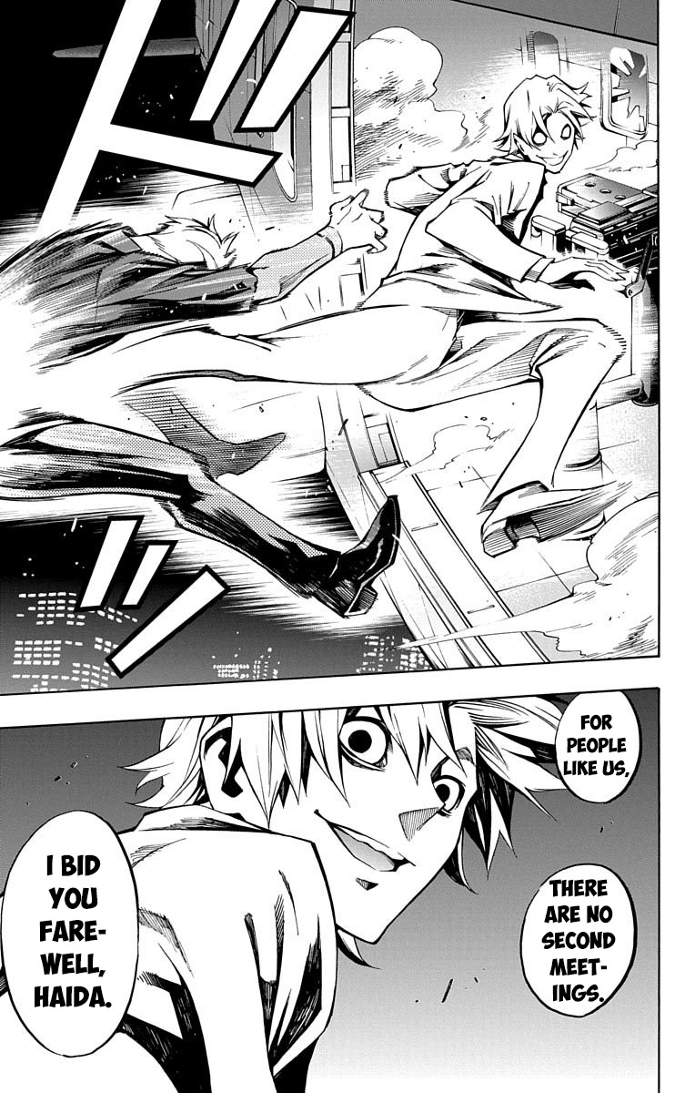 Nightmare Funk chapter 6 page 29