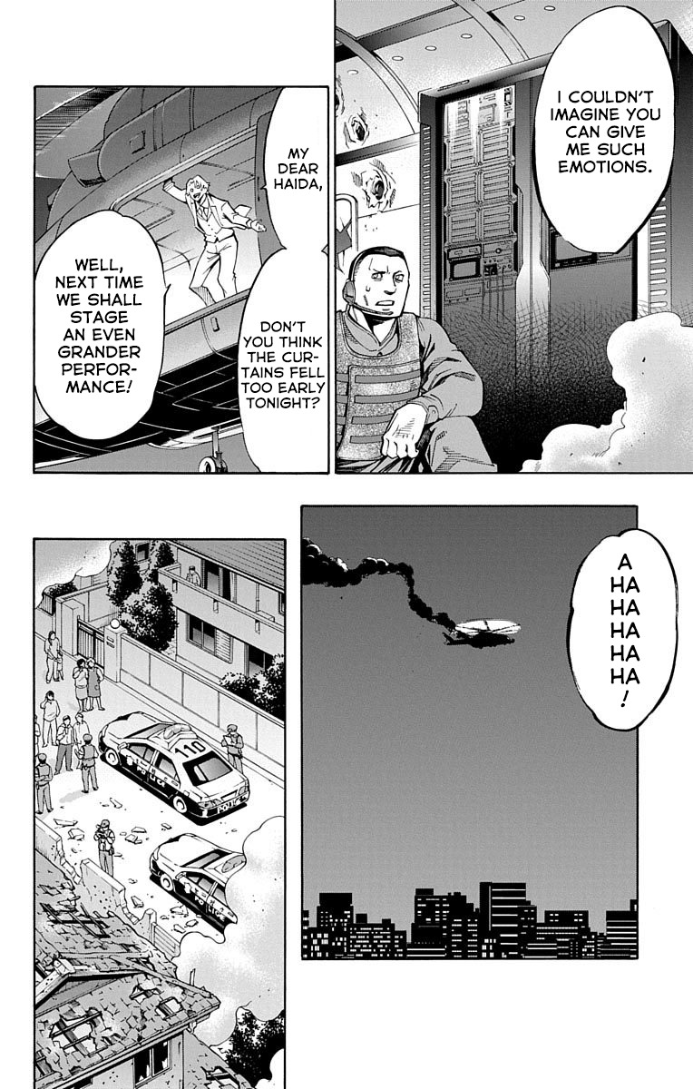 Nightmare Funk chapter 6 page 32