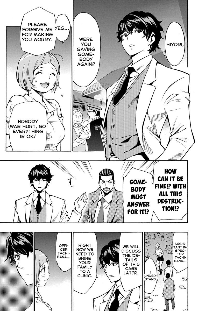 Nightmare Funk chapter 6 page 33