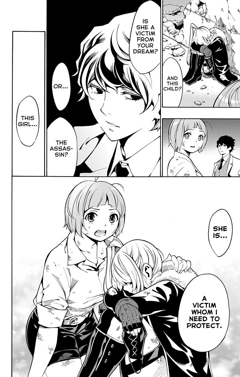 Nightmare Funk chapter 6 page 34