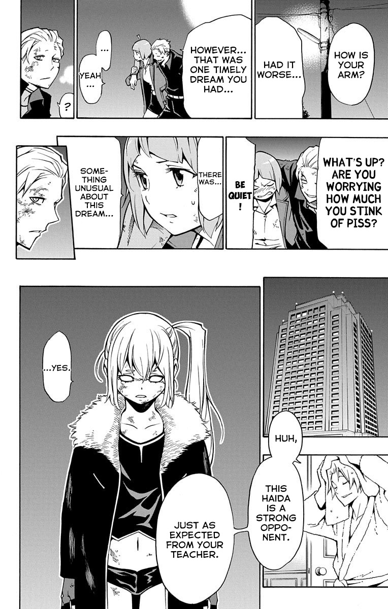 Nightmare Funk chapter 6 page 36