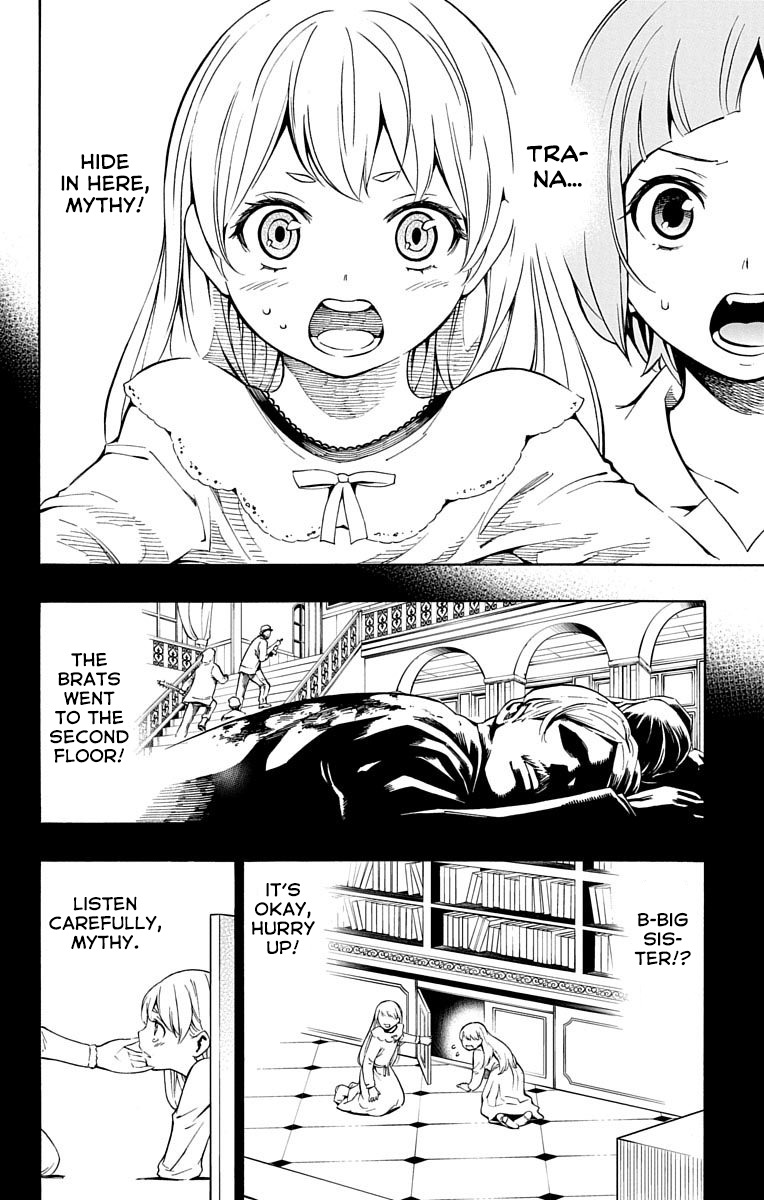 Nightmare Funk chapter 6 page 4