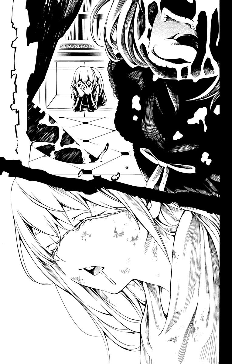 Nightmare Funk chapter 6 page 7