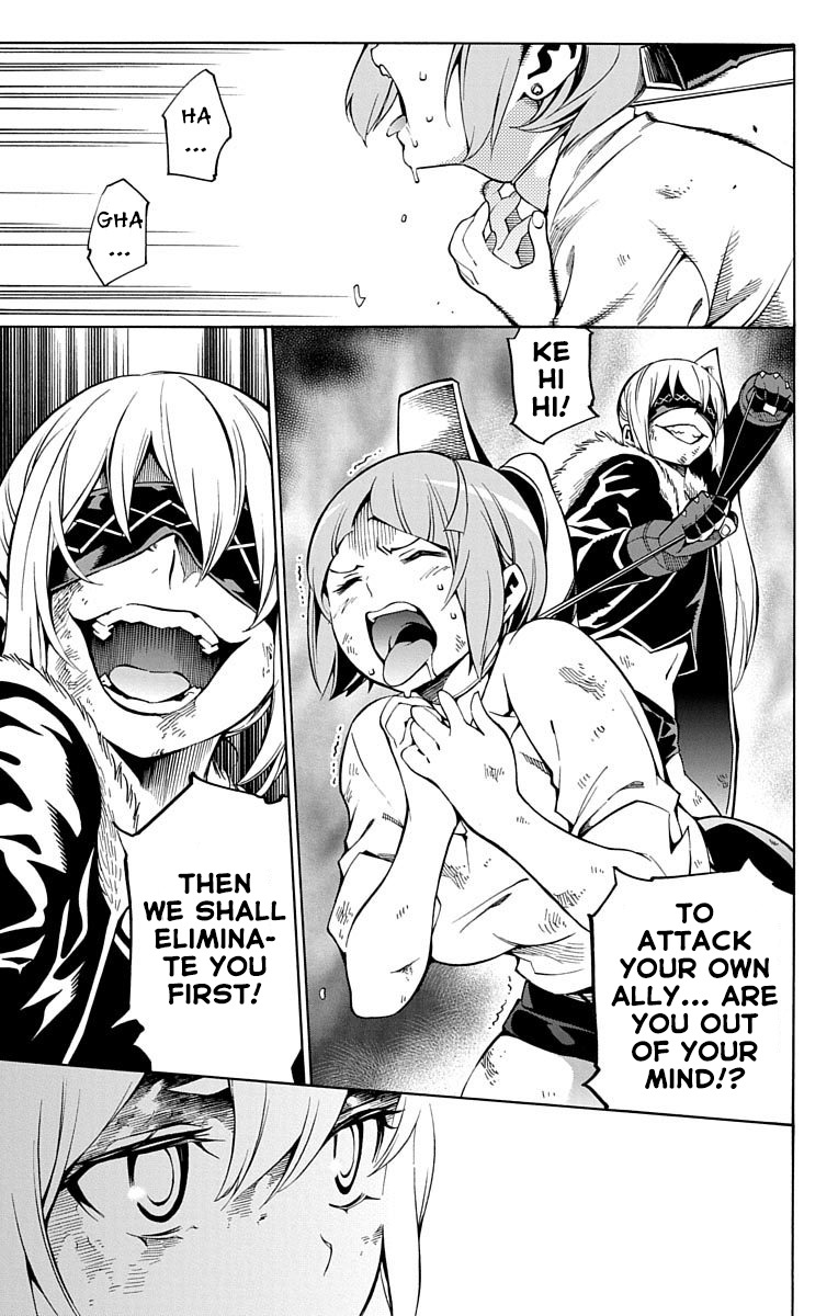 Nightmare Funk chapter 6 page 9