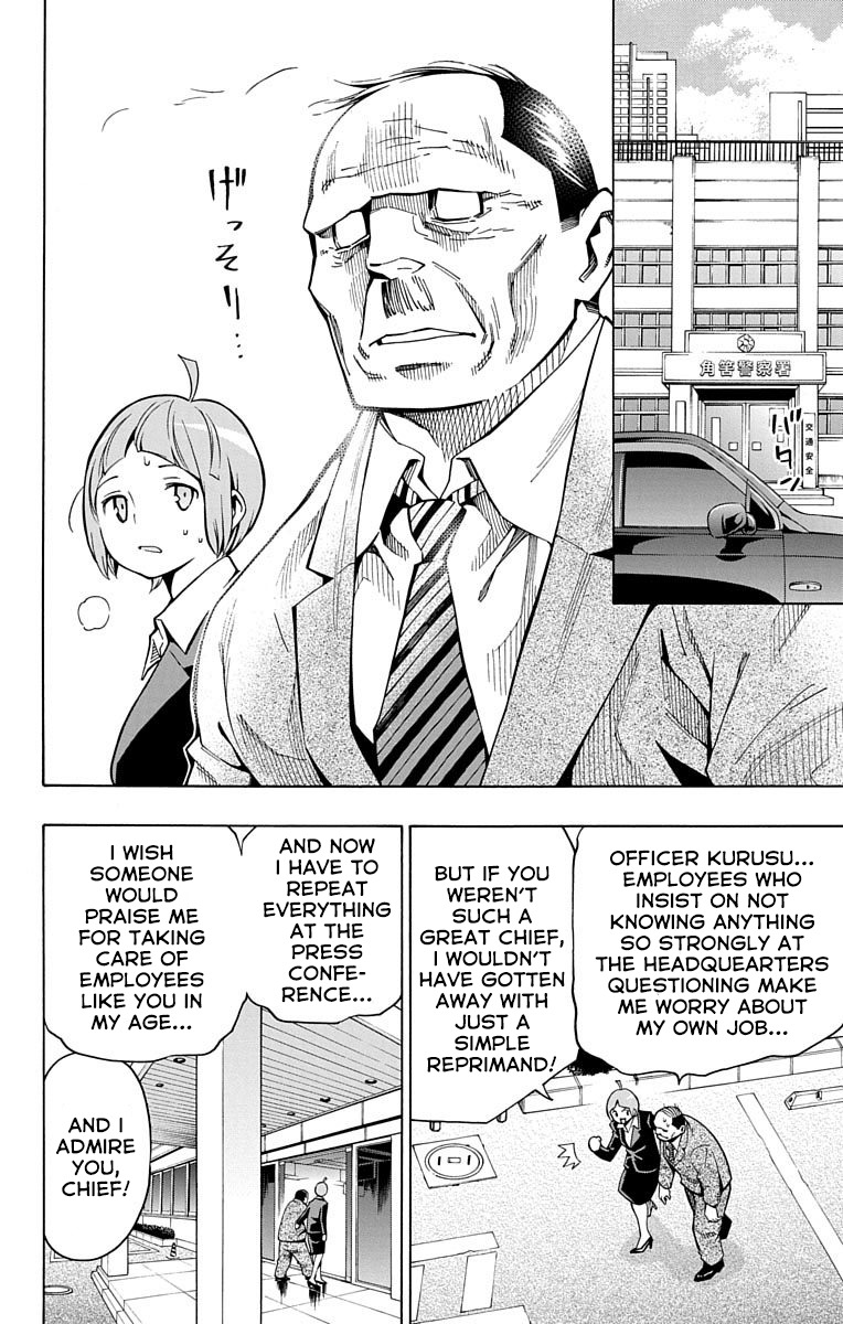 Nightmare Funk chapter 7 page 10