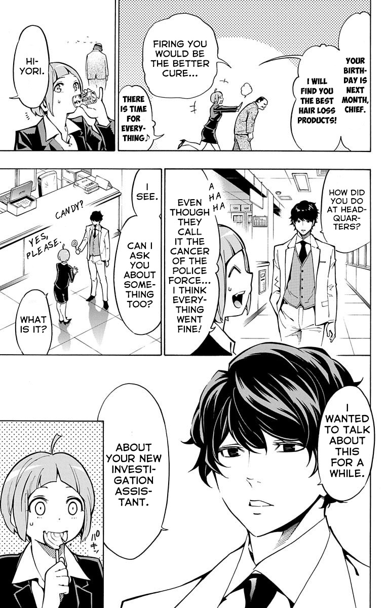 Nightmare Funk chapter 7 page 11