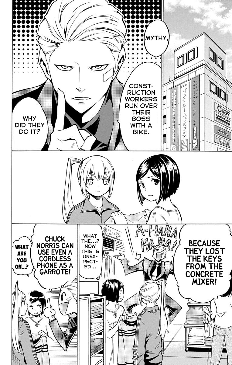 Nightmare Funk chapter 7 page 12