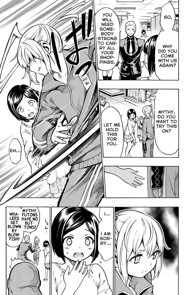 Nightmare Funk chapter 7 page 13