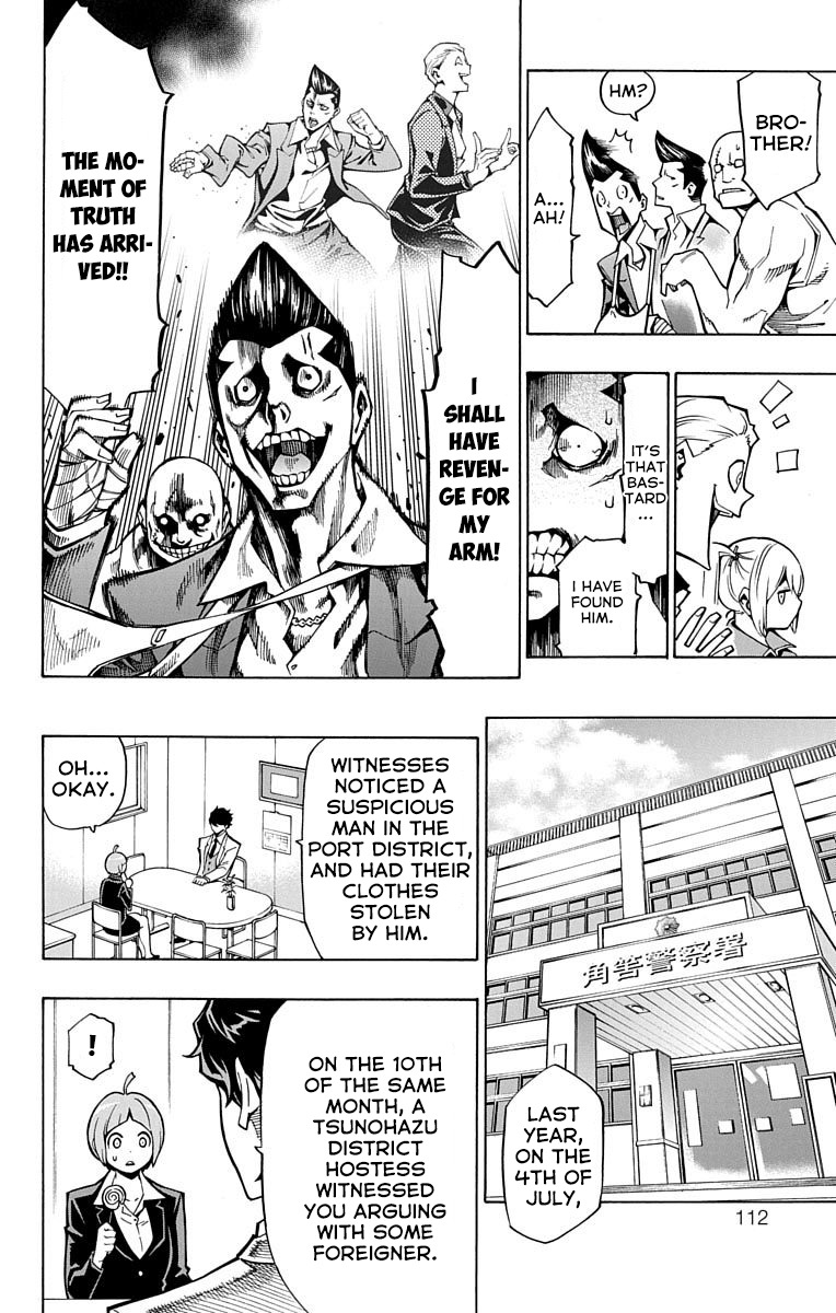 Nightmare Funk chapter 7 page 14