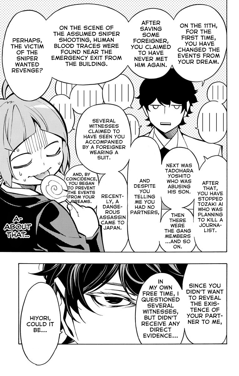 Nightmare Funk chapter 7 page 15