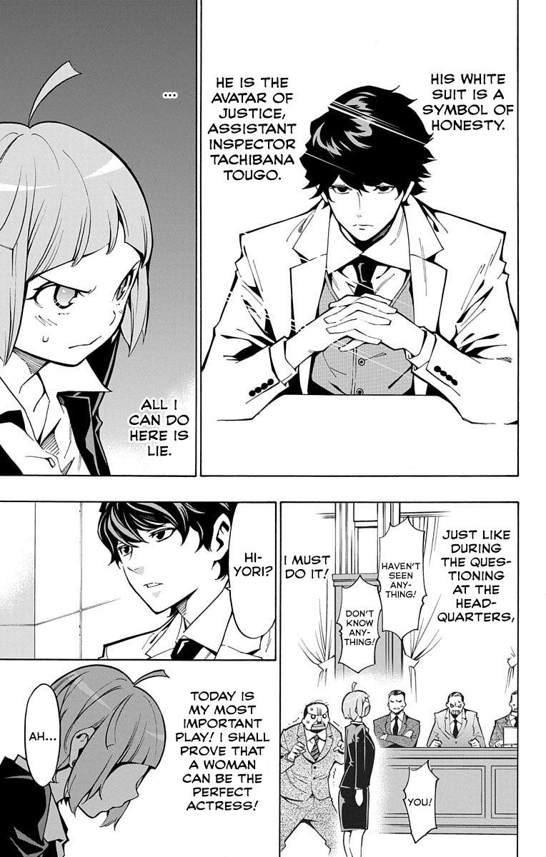 Nightmare Funk chapter 7 page 17