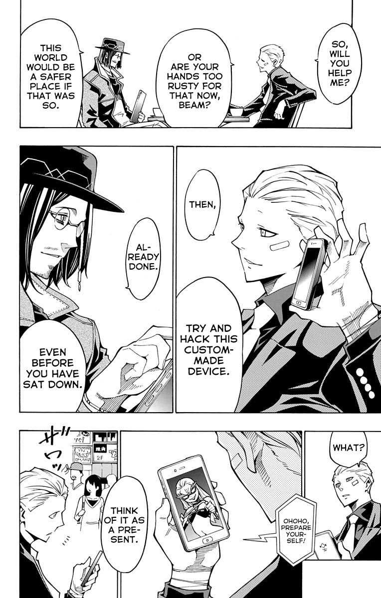 Nightmare Funk chapter 7 page 2