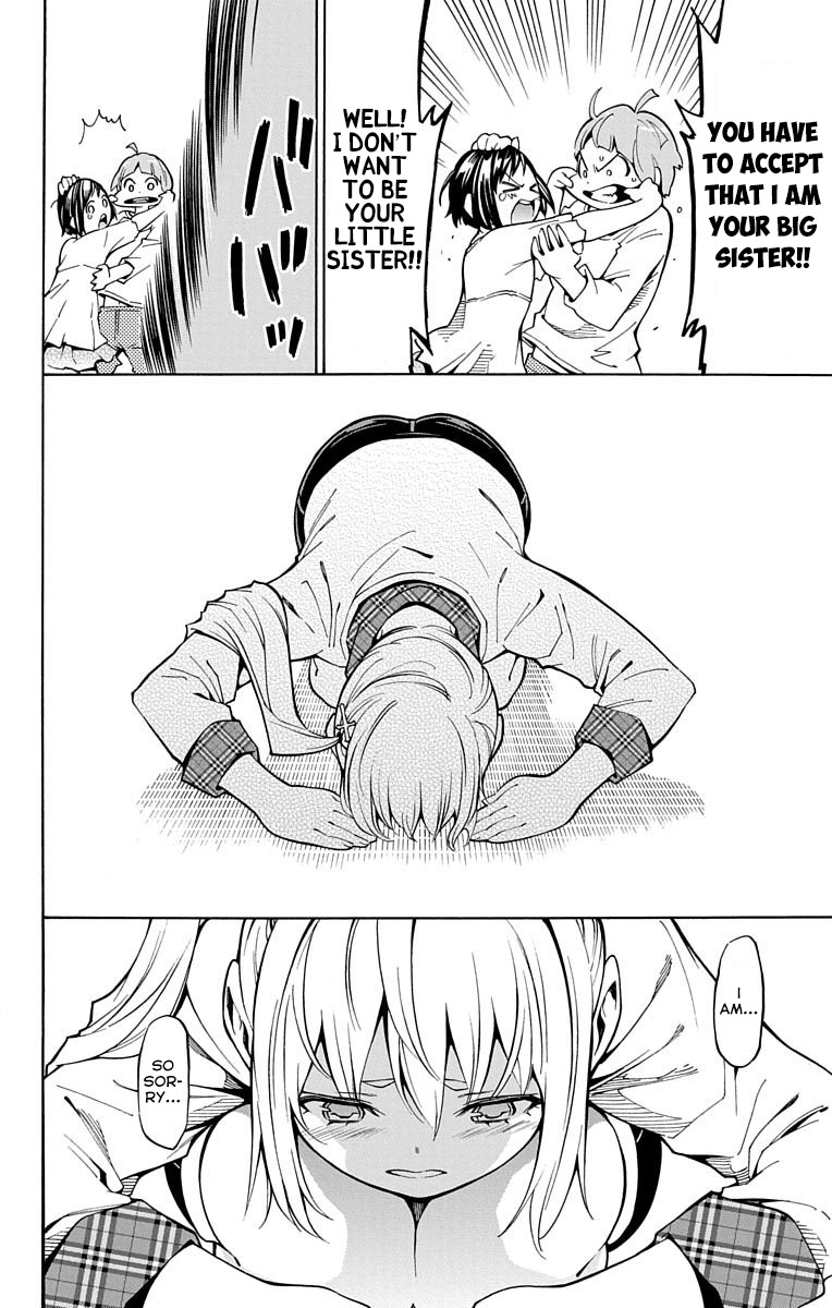 Nightmare Funk chapter 7 page 24