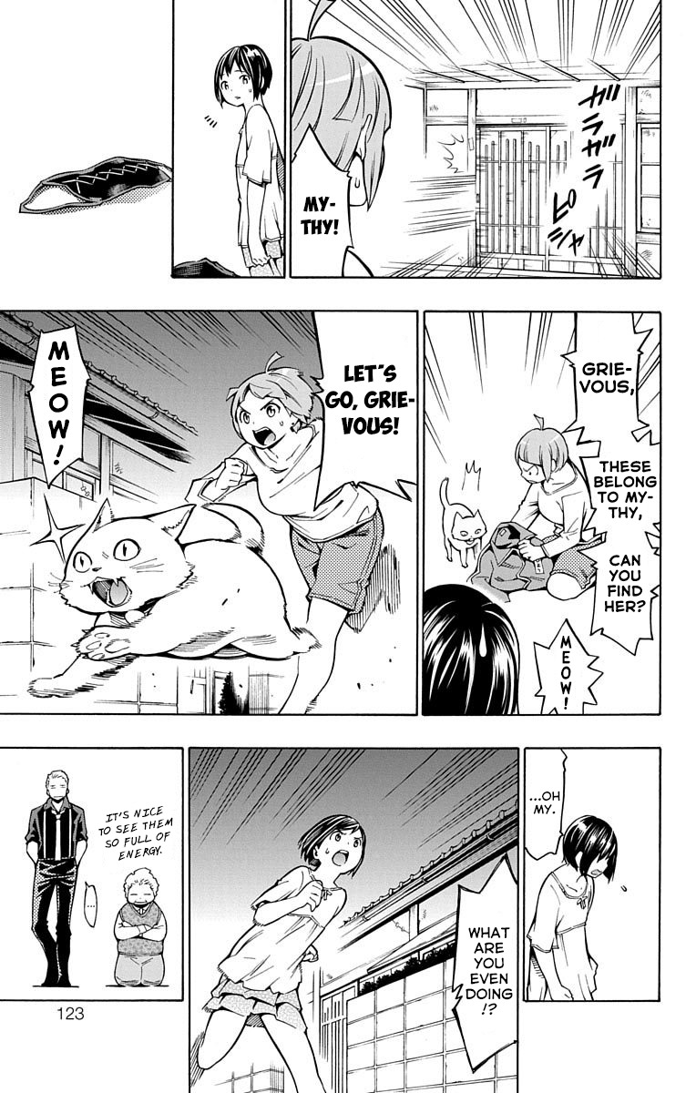 Nightmare Funk chapter 7 page 25