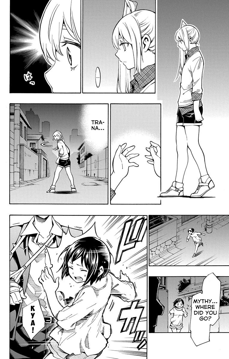 Nightmare Funk chapter 7 page 26