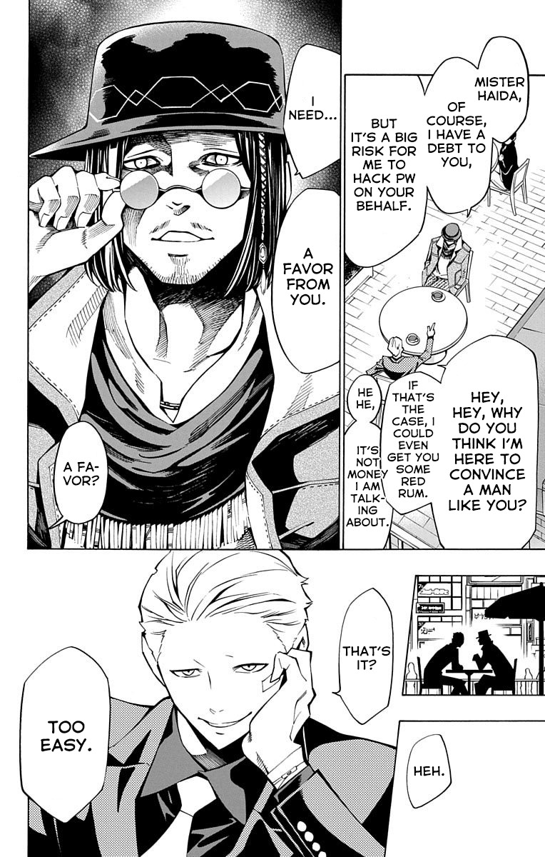 Nightmare Funk chapter 7 page 4