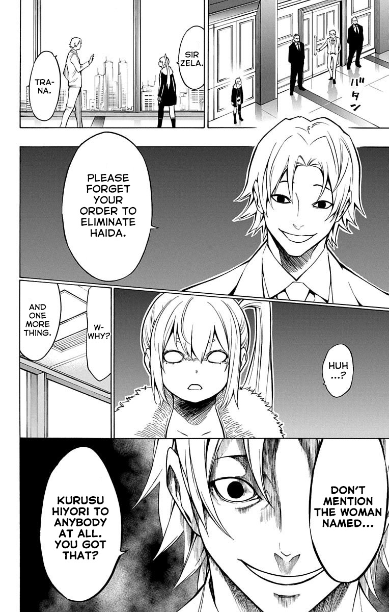 Nightmare Funk chapter 7 page 42