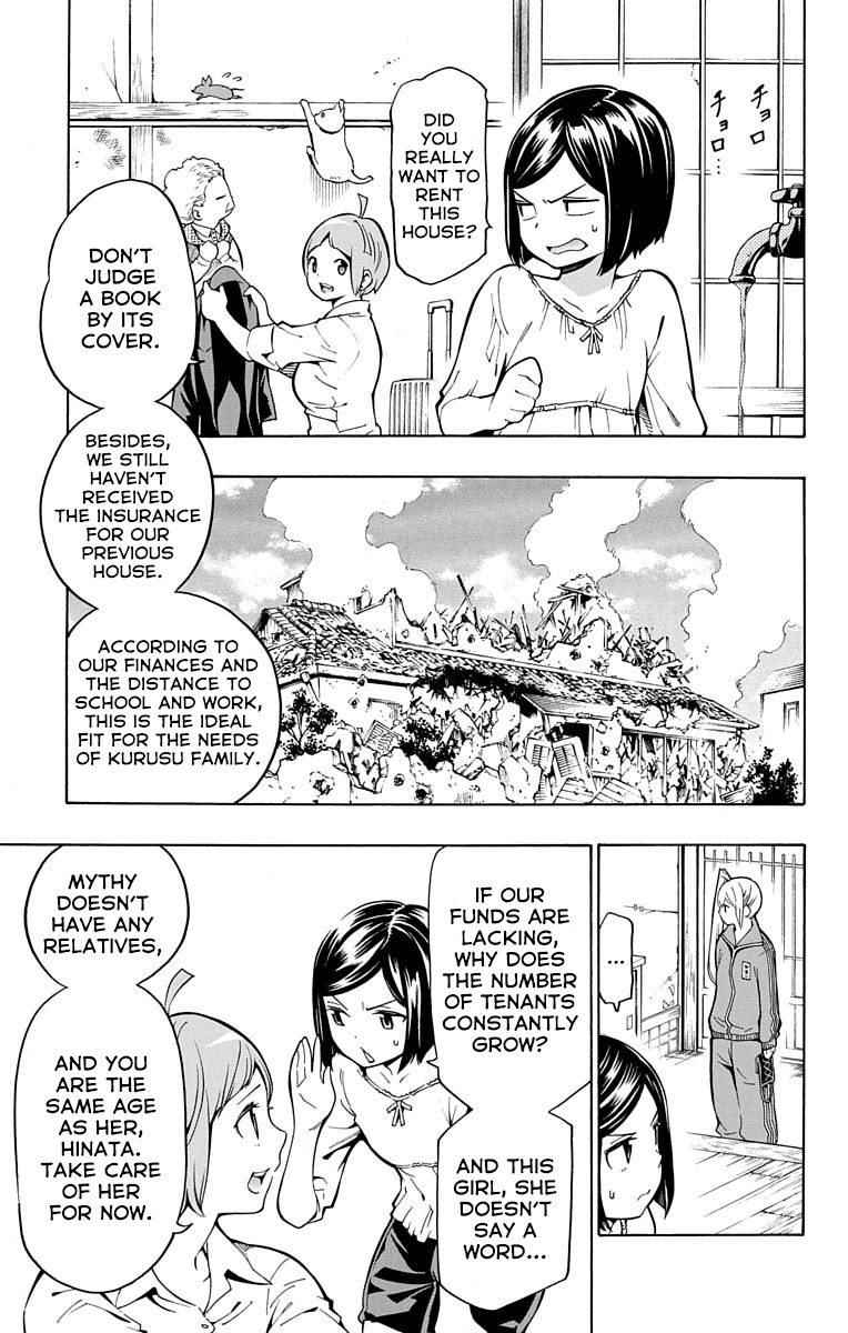 Nightmare Funk chapter 7 page 7