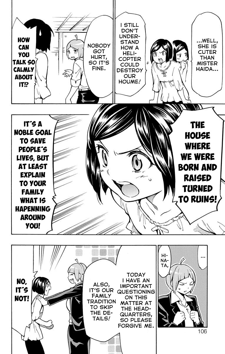 Nightmare Funk chapter 7 page 8