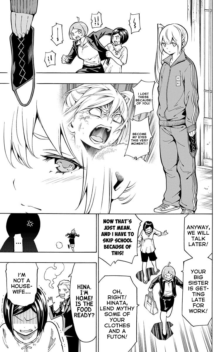 Nightmare Funk chapter 7 page 9