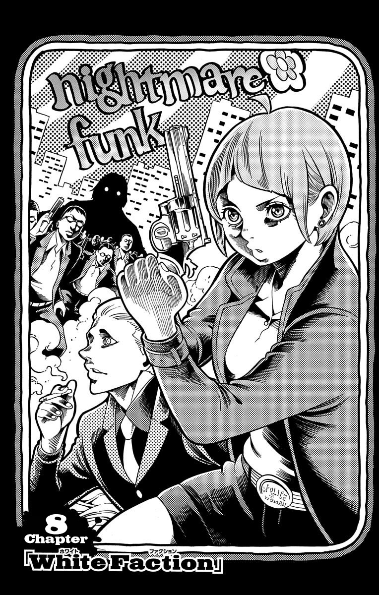 Nightmare Funk chapter 8 page 1