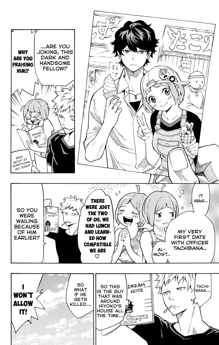 Nightmare Funk chapter 8 page 10