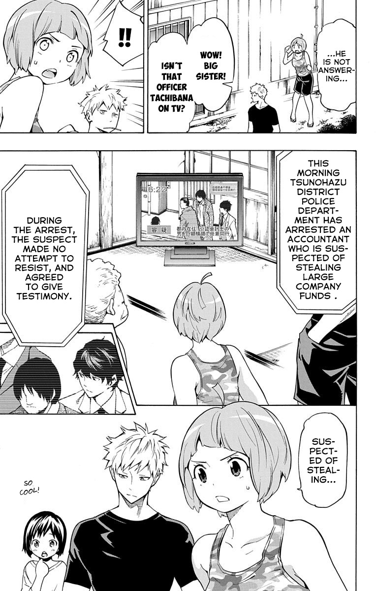 Nightmare Funk chapter 8 page 11