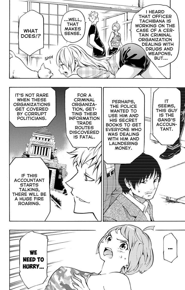 Nightmare Funk chapter 8 page 12