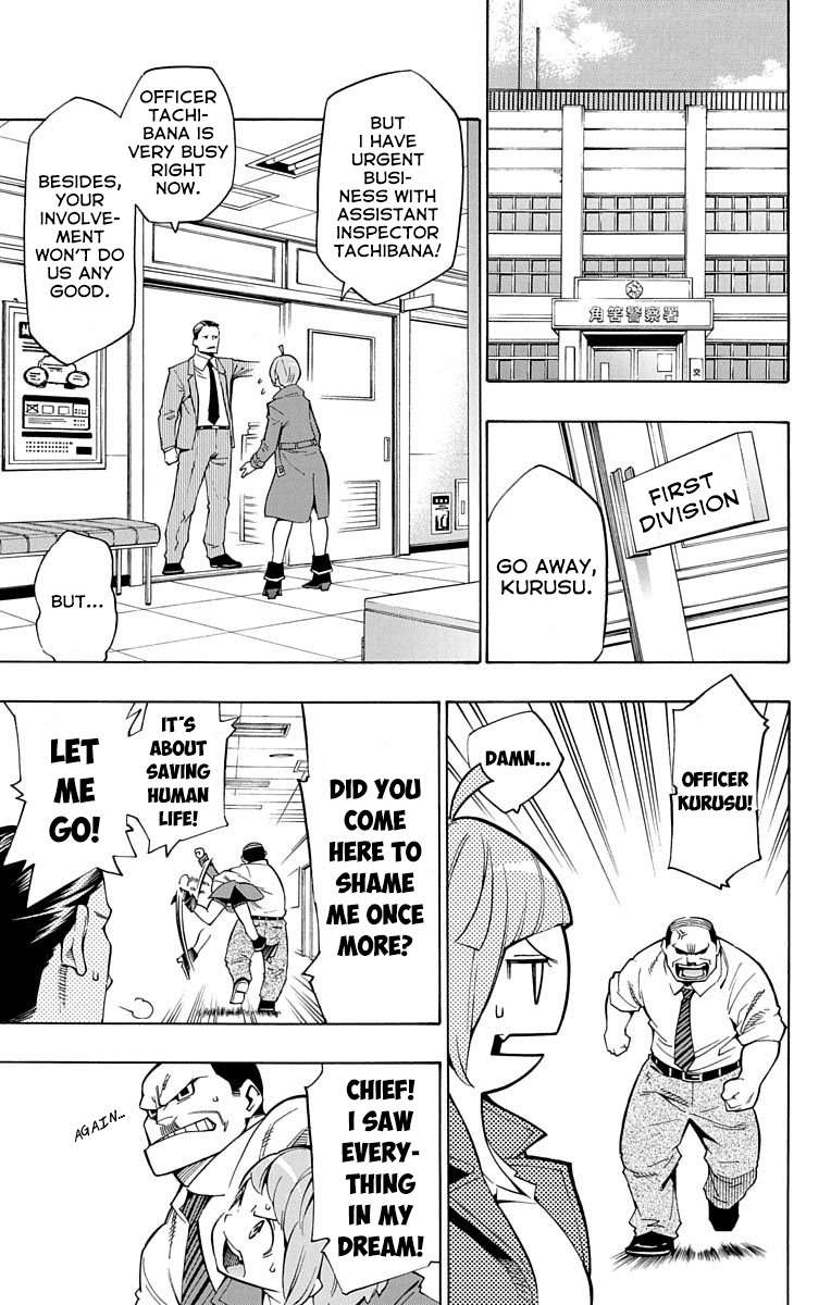 Nightmare Funk chapter 8 page 13