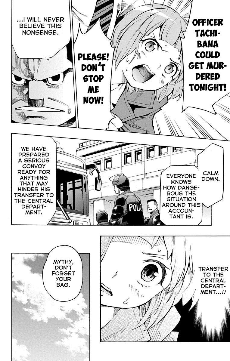 Nightmare Funk chapter 8 page 14