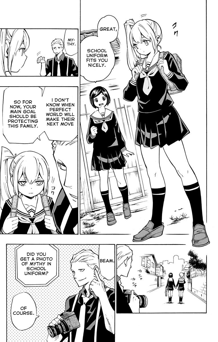 Nightmare Funk chapter 8 page 15