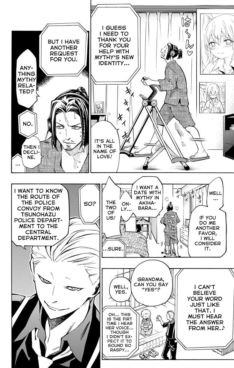 Nightmare Funk chapter 8 page 16