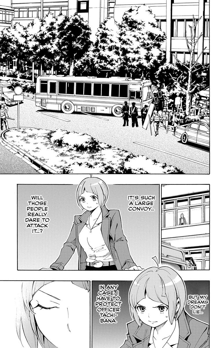 Nightmare Funk chapter 8 page 17