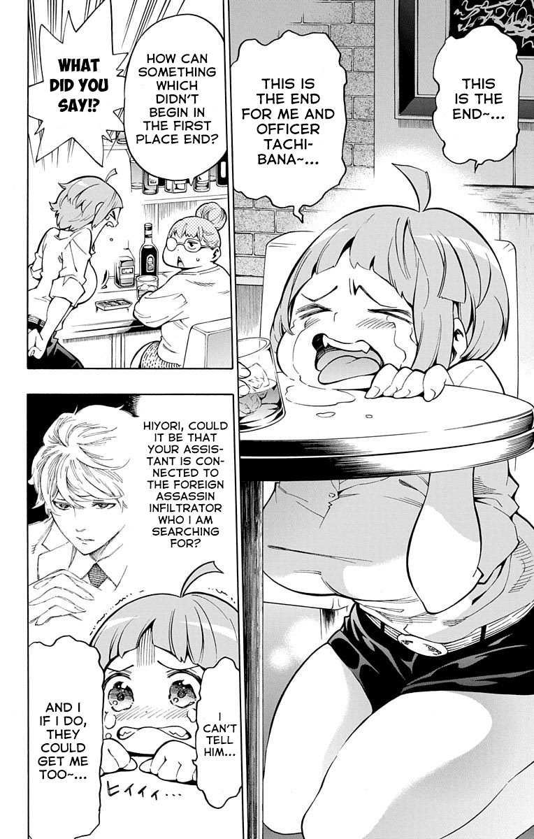 Nightmare Funk chapter 8 page 2