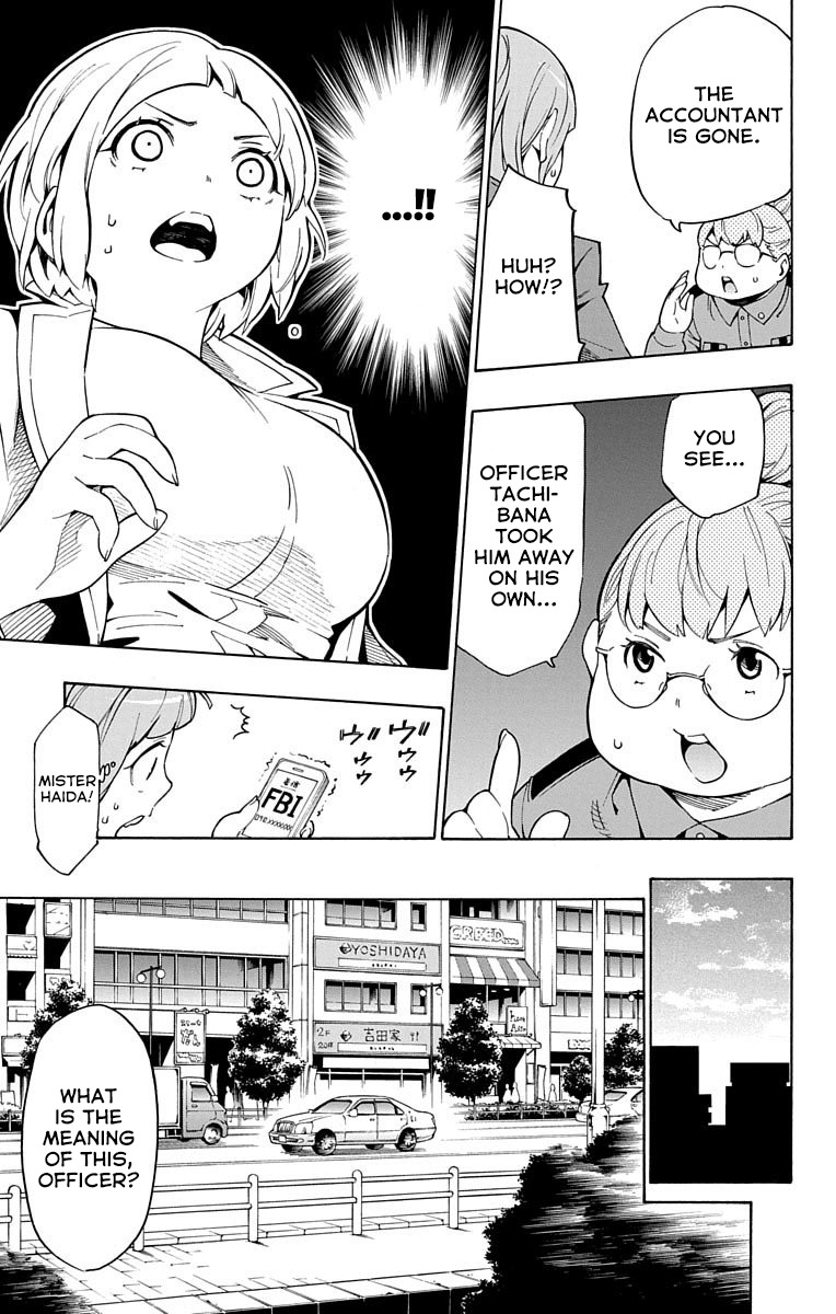 Nightmare Funk chapter 8 page 21