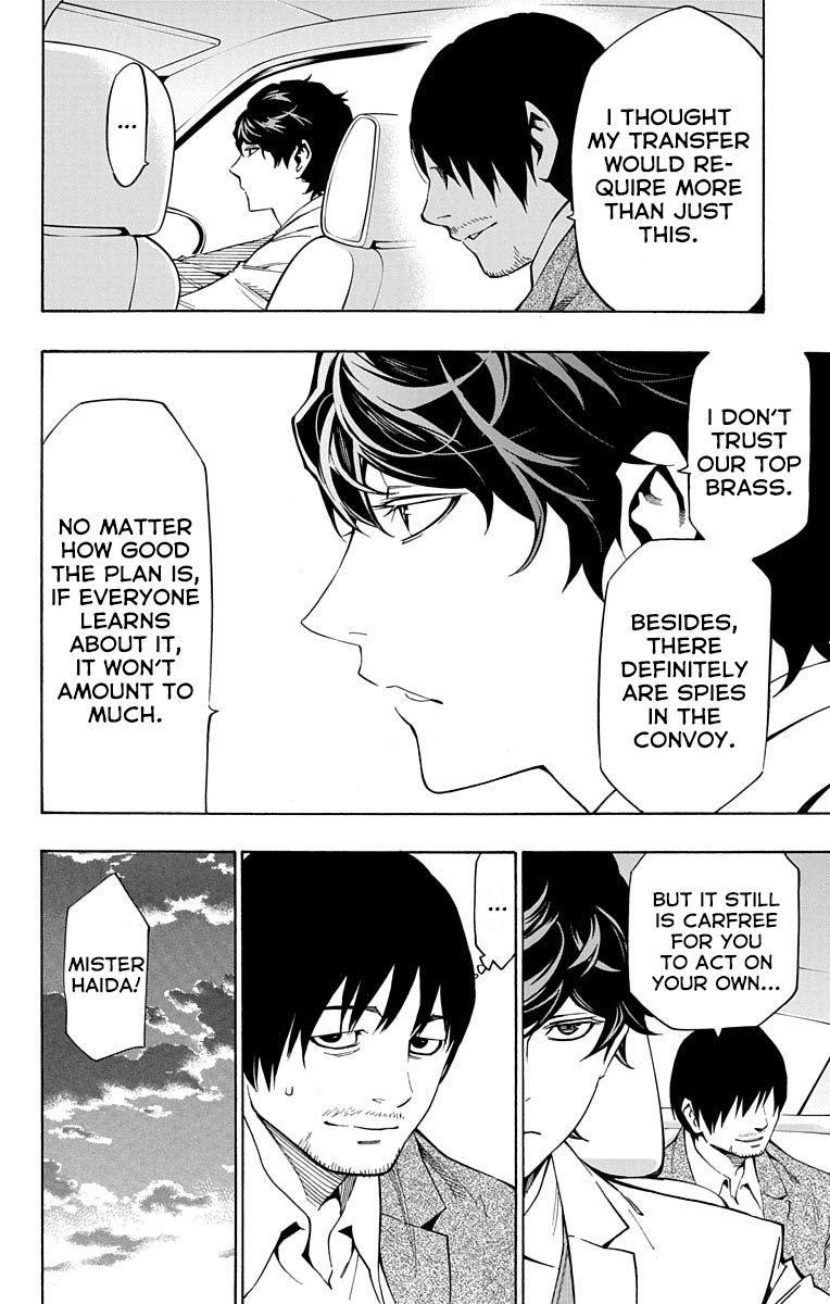 Nightmare Funk chapter 8 page 22