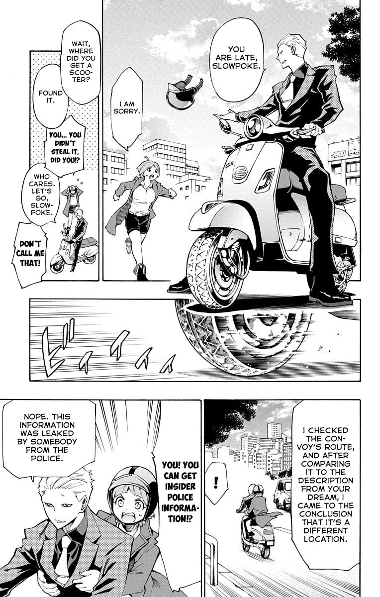 Nightmare Funk chapter 8 page 23