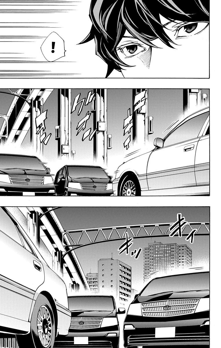 Nightmare Funk chapter 8 page 25