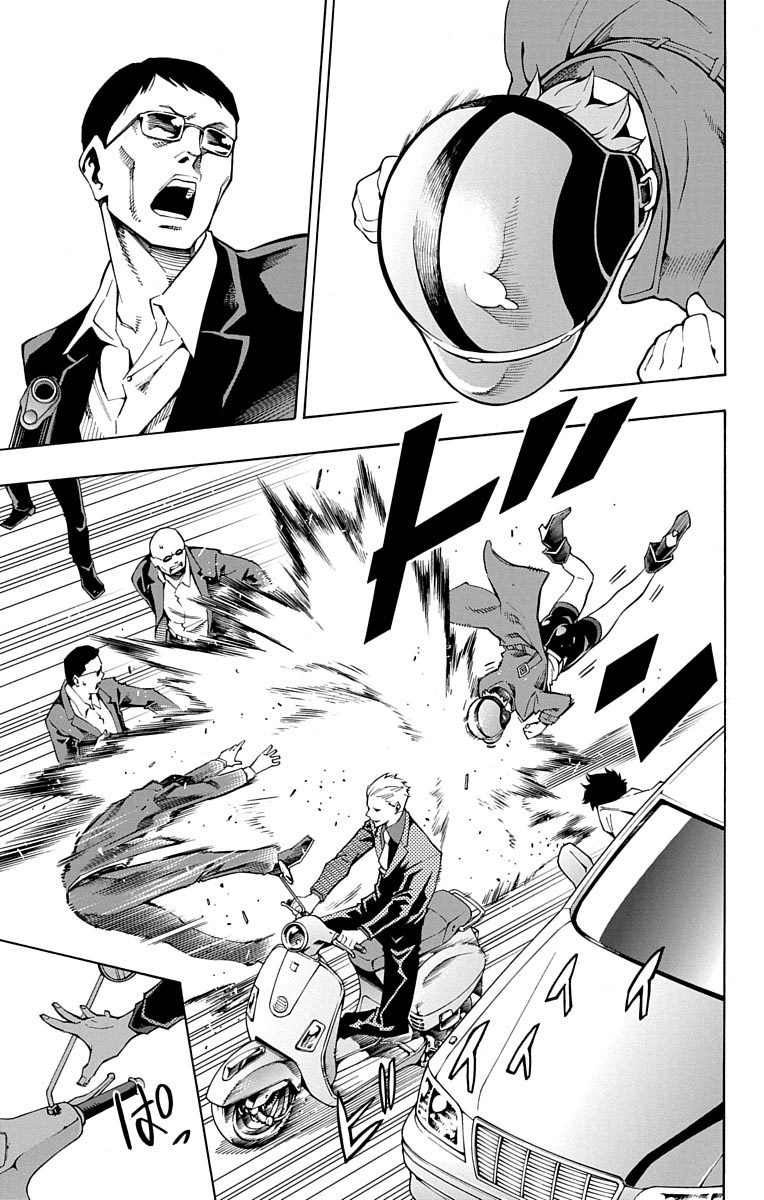 Nightmare Funk chapter 8 page 29