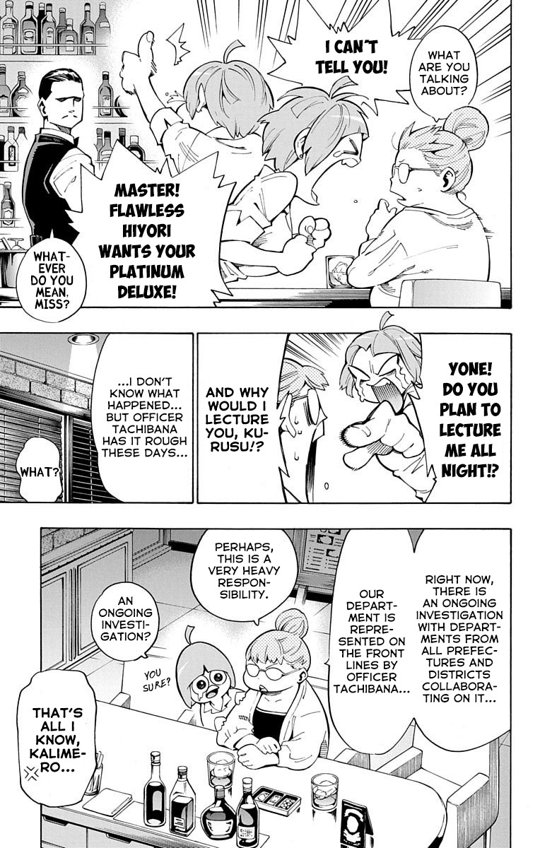 Nightmare Funk chapter 8 page 3