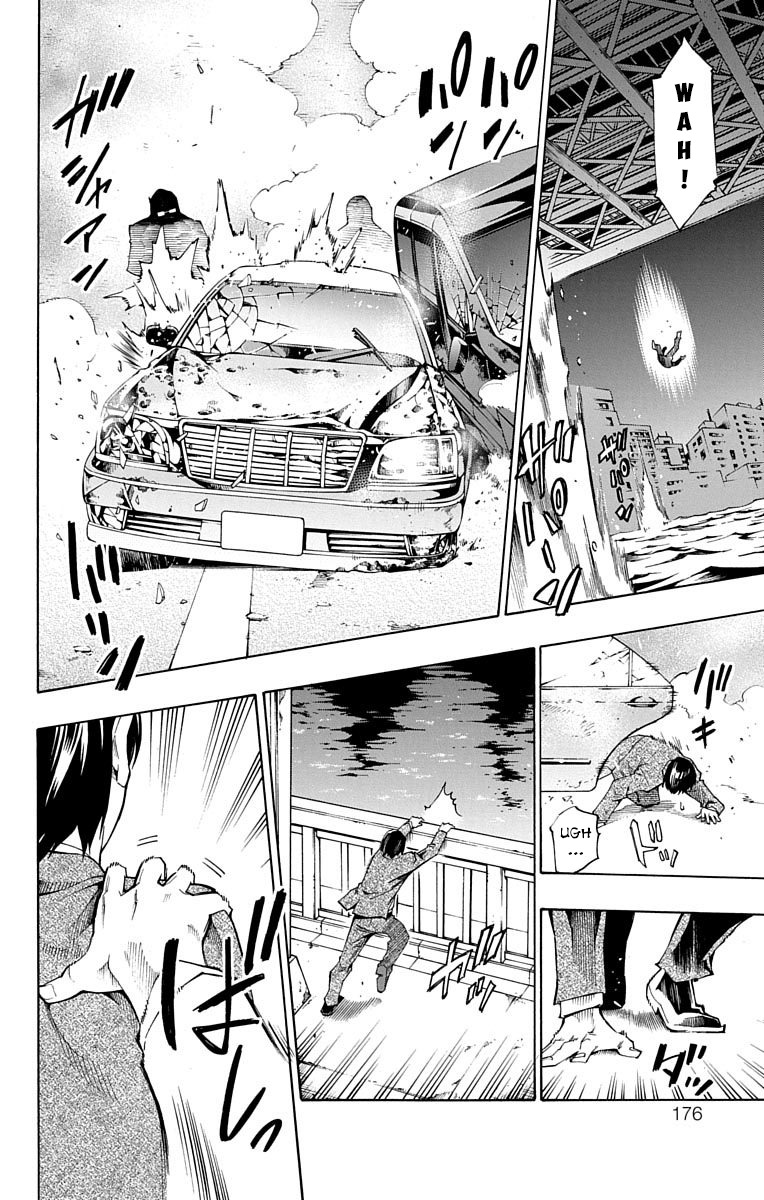 Nightmare Funk chapter 8 page 34