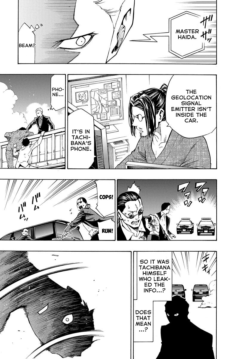 Nightmare Funk chapter 8 page 39