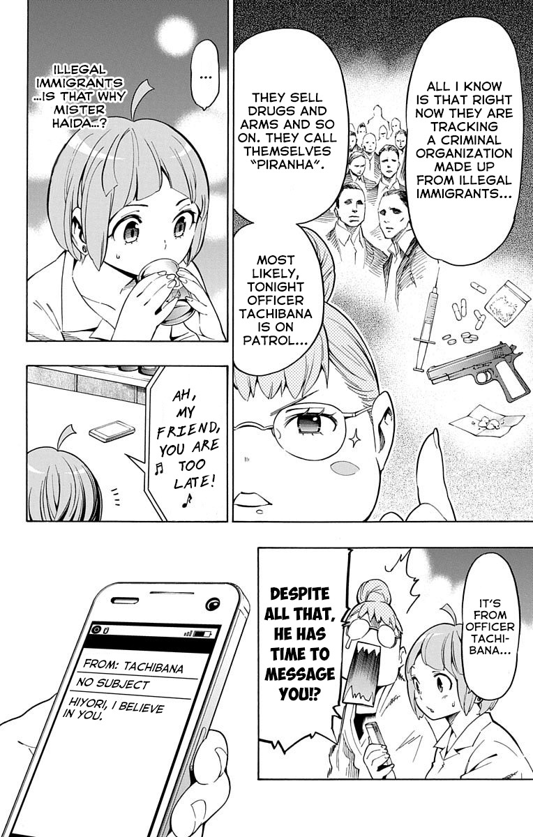 Nightmare Funk chapter 8 page 4