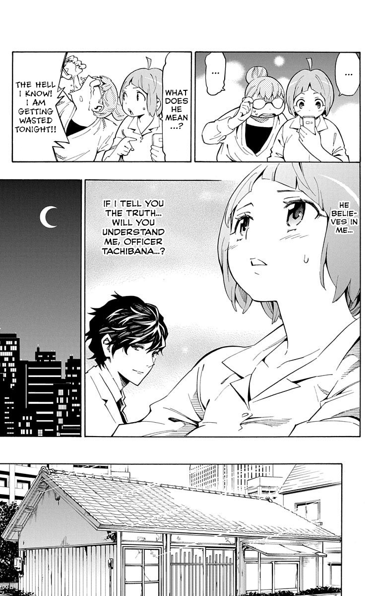 Nightmare Funk chapter 8 page 5