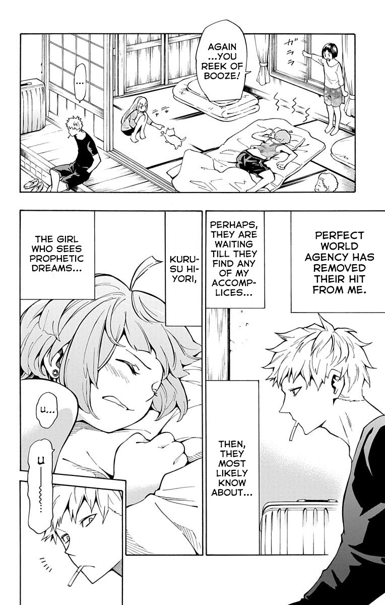 Nightmare Funk chapter 8 page 6